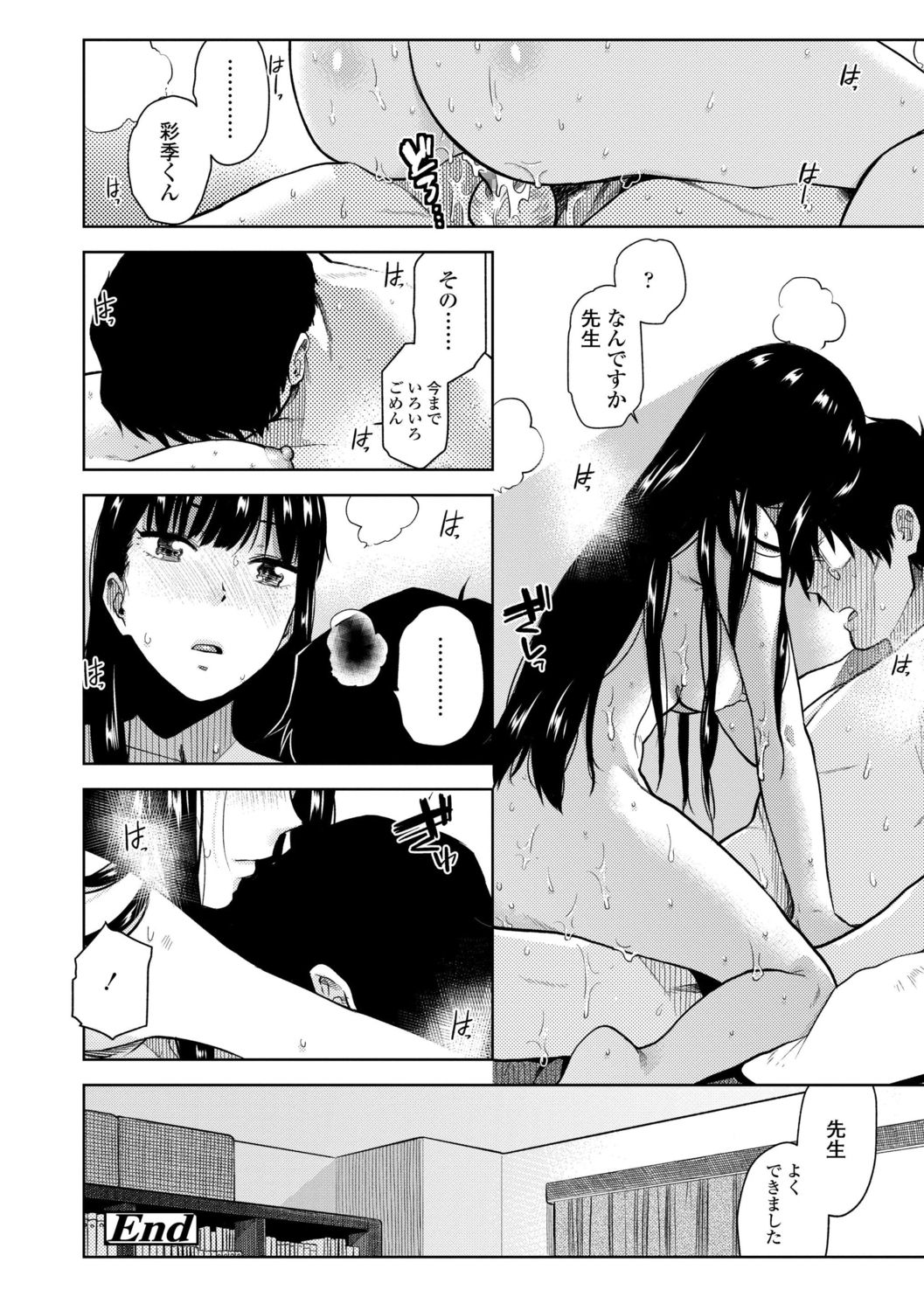 [桐原湧] BorderLine [DL版]