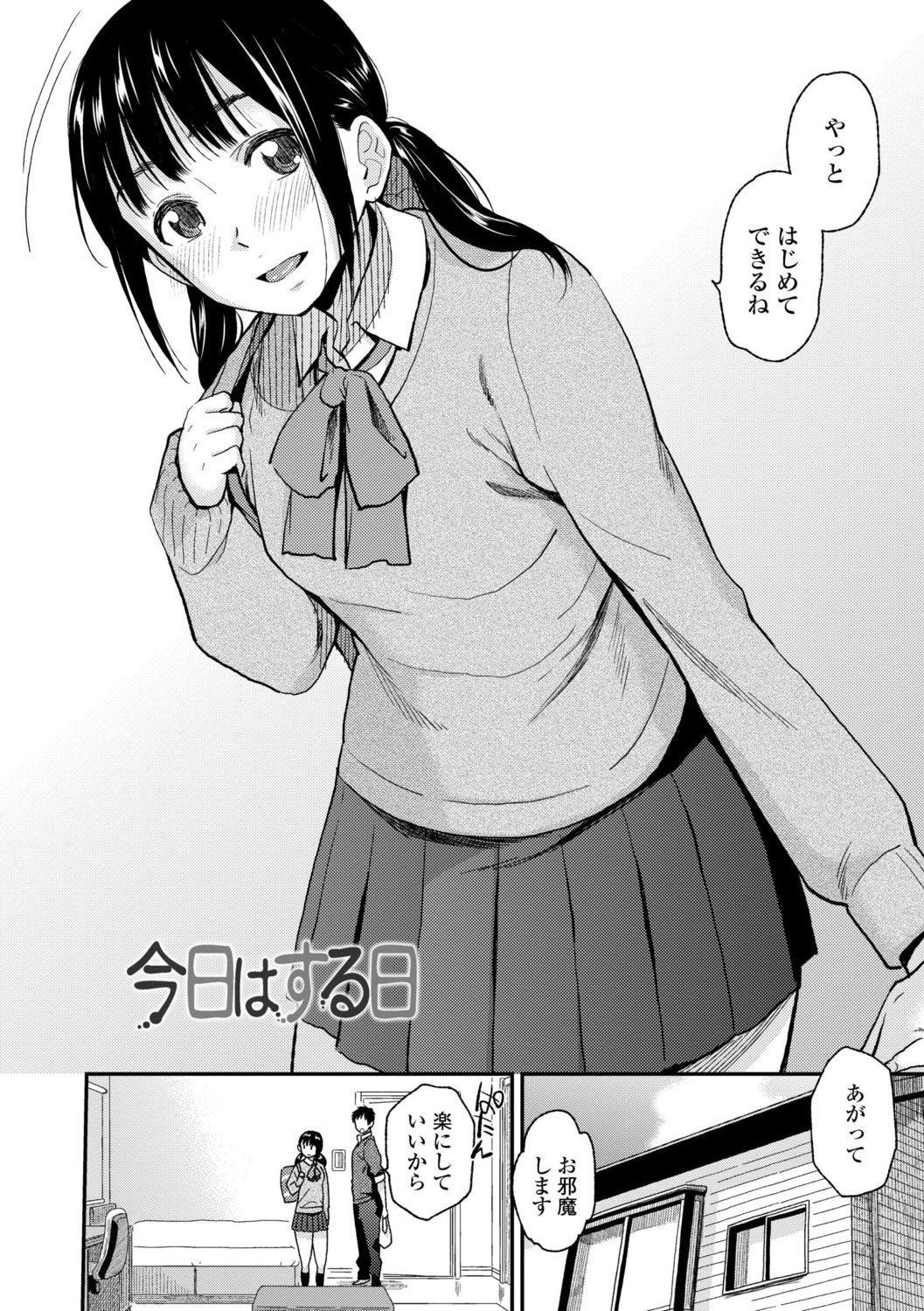 [桐原湧] BorderLine [DL版]