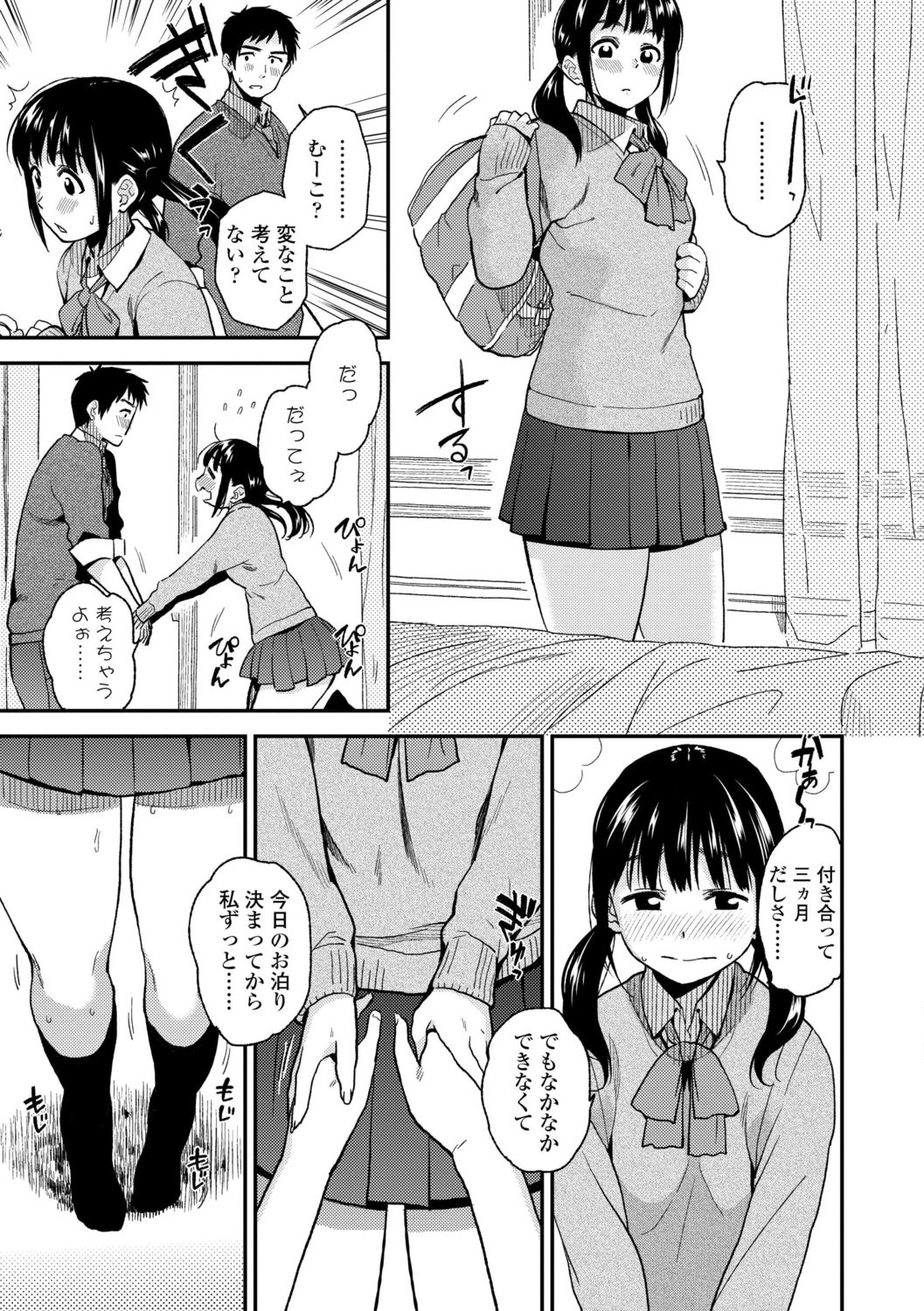 [桐原湧] BorderLine [DL版]