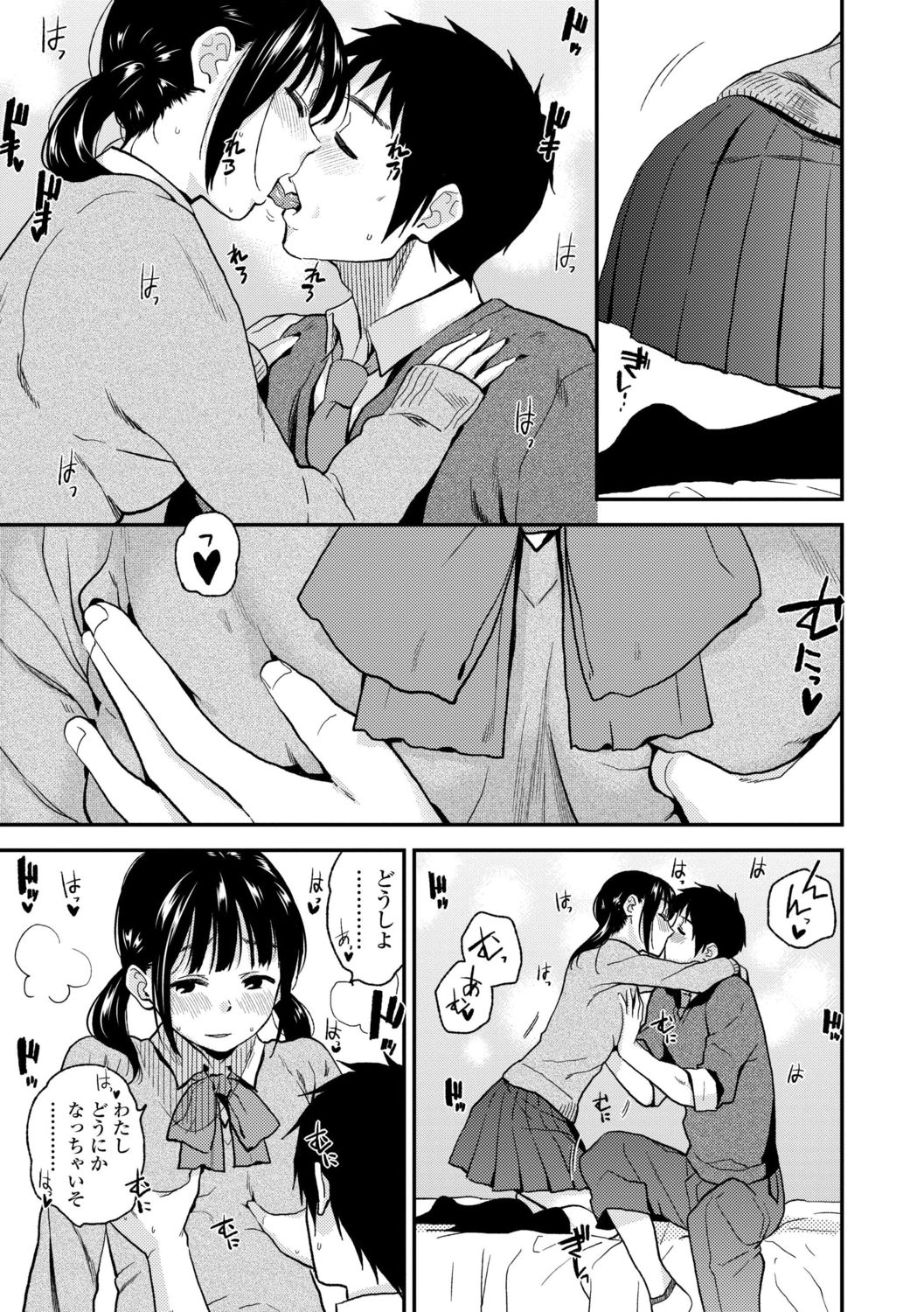 [桐原湧] BorderLine [DL版]