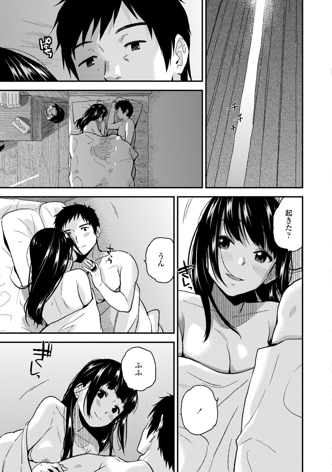 [桐原湧] BorderLine [DL版]