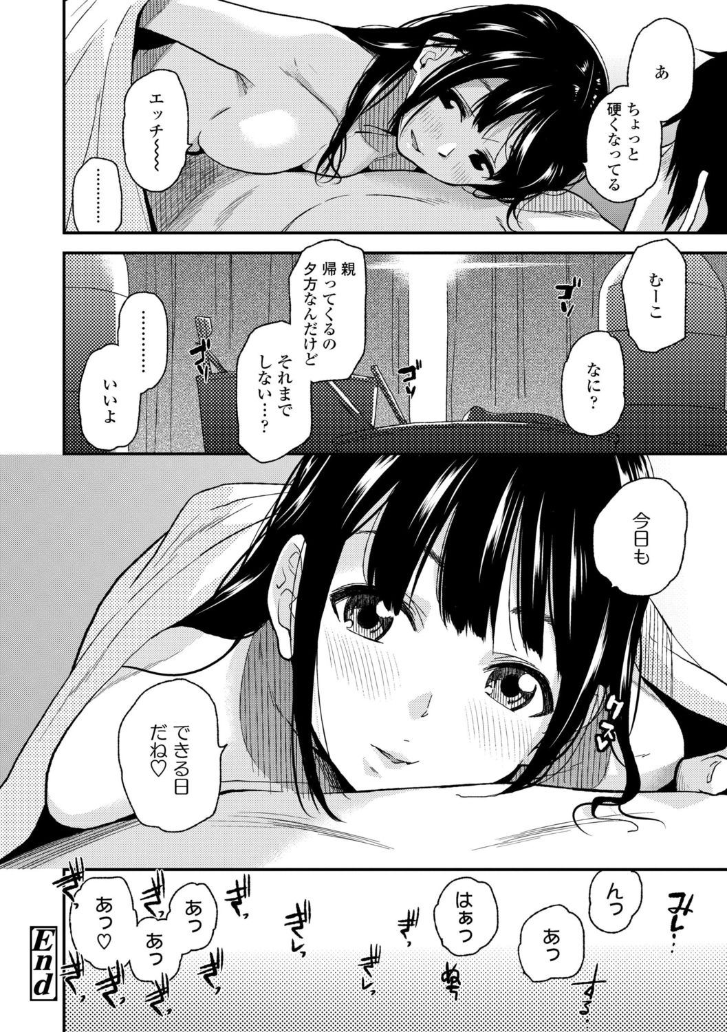 [桐原湧] BorderLine [DL版]
