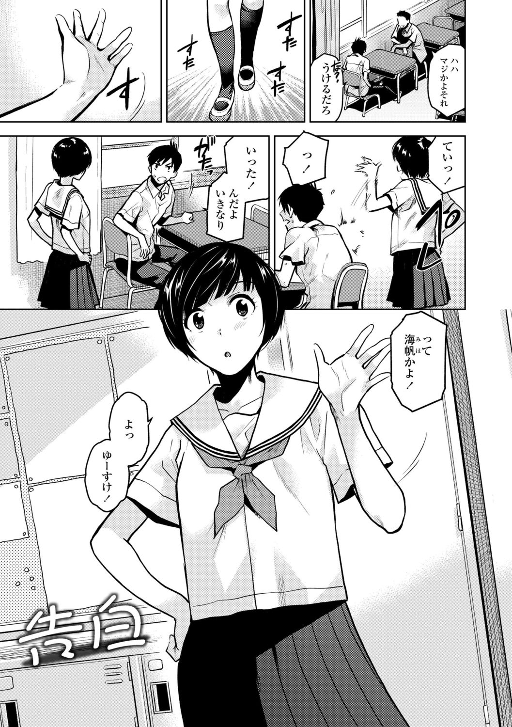 [桐原湧] BorderLine [DL版]
