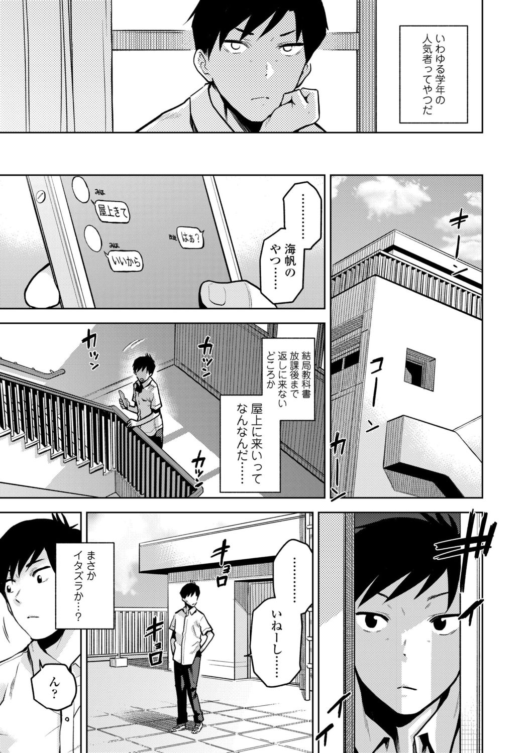 [桐原湧] BorderLine [DL版]