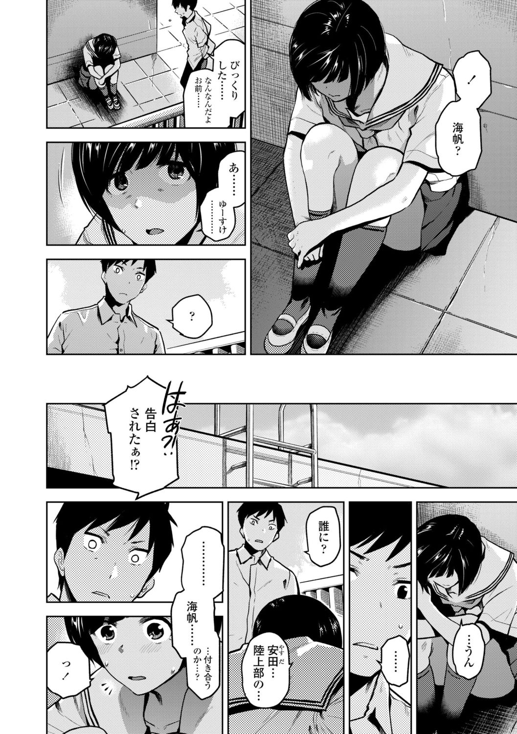 [桐原湧] BorderLine [DL版]