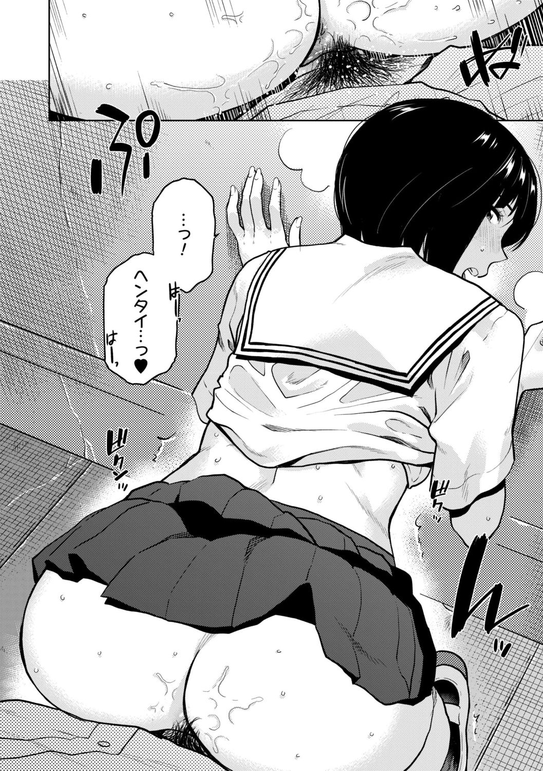 [桐原湧] BorderLine [DL版]