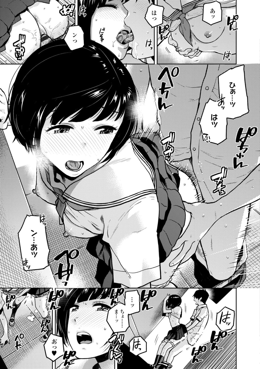 [桐原湧] BorderLine [DL版]