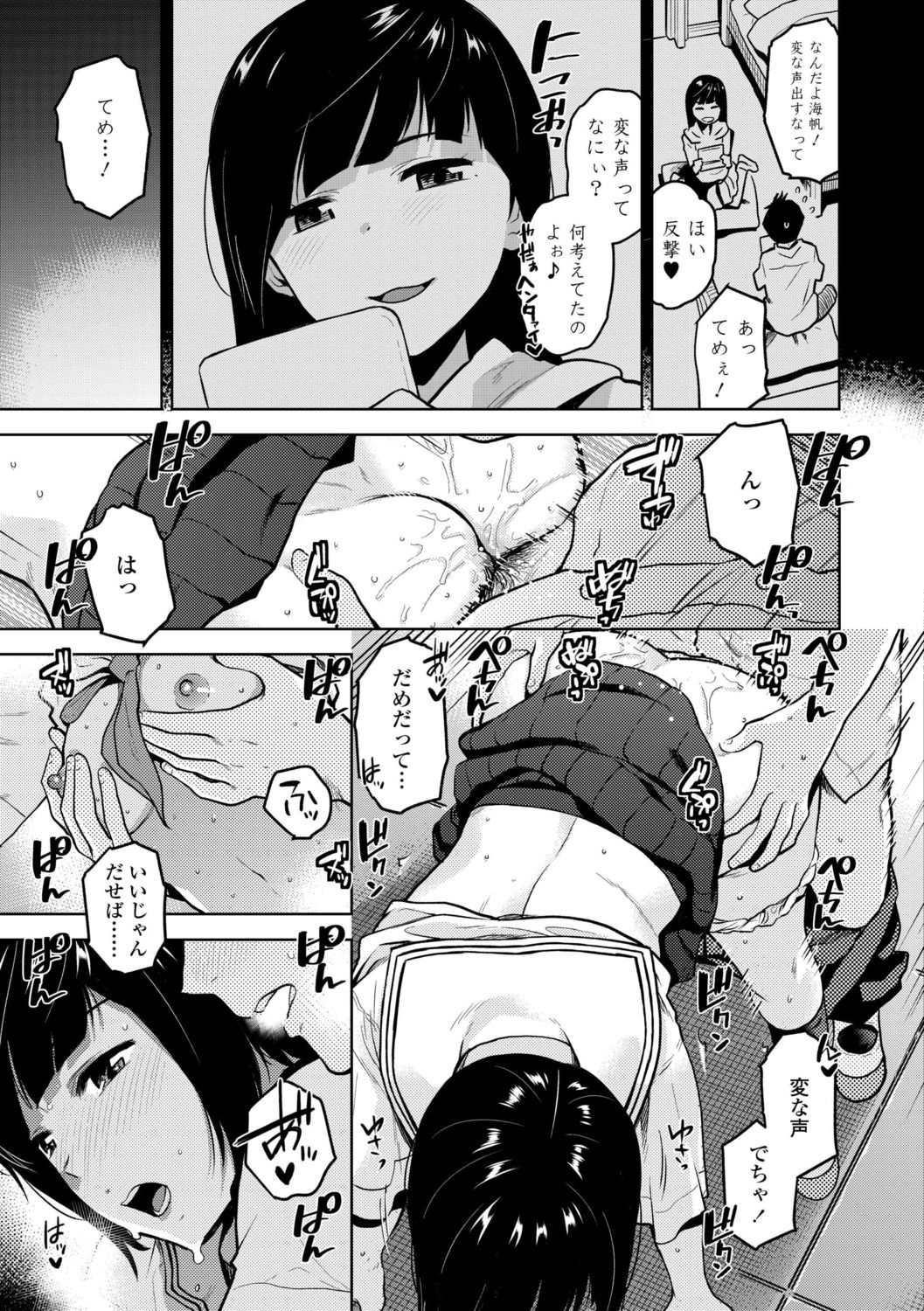 [桐原湧] BorderLine [DL版]