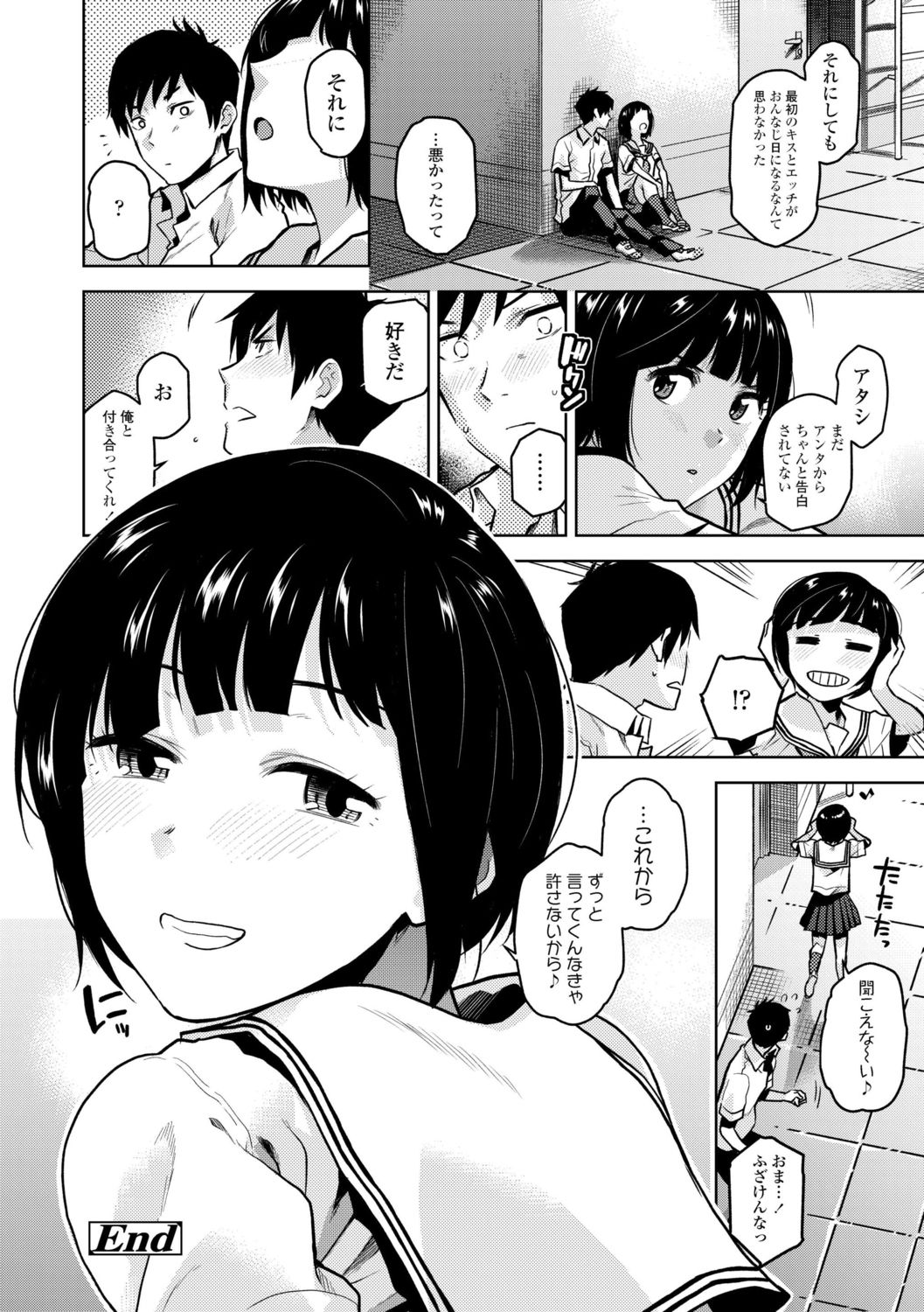 [桐原湧] BorderLine [DL版]