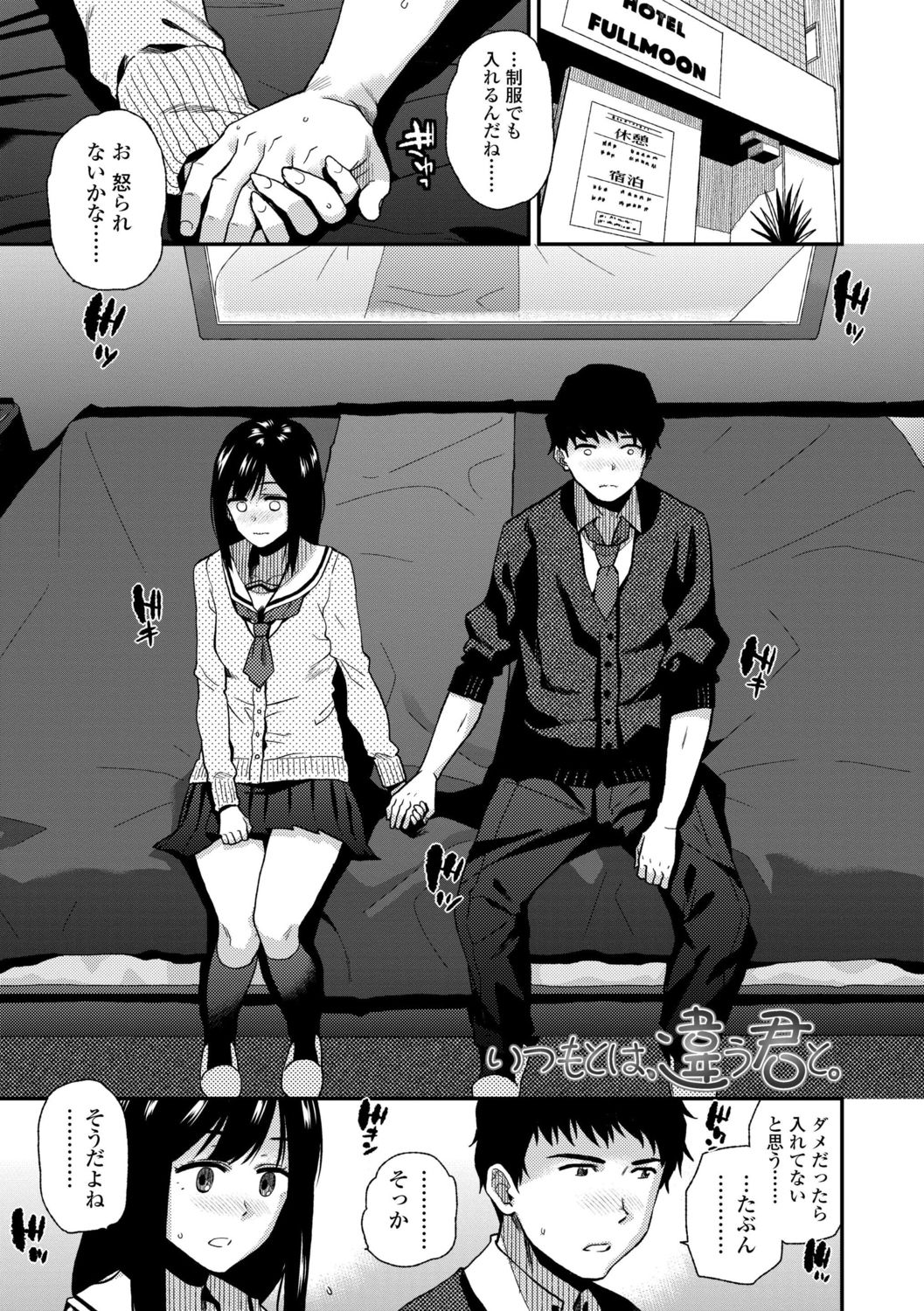 [桐原湧] BorderLine [DL版]