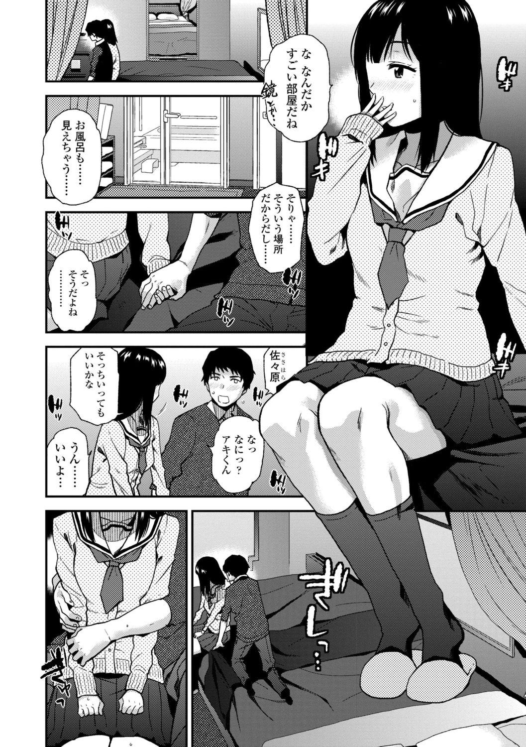 [桐原湧] BorderLine [DL版]
