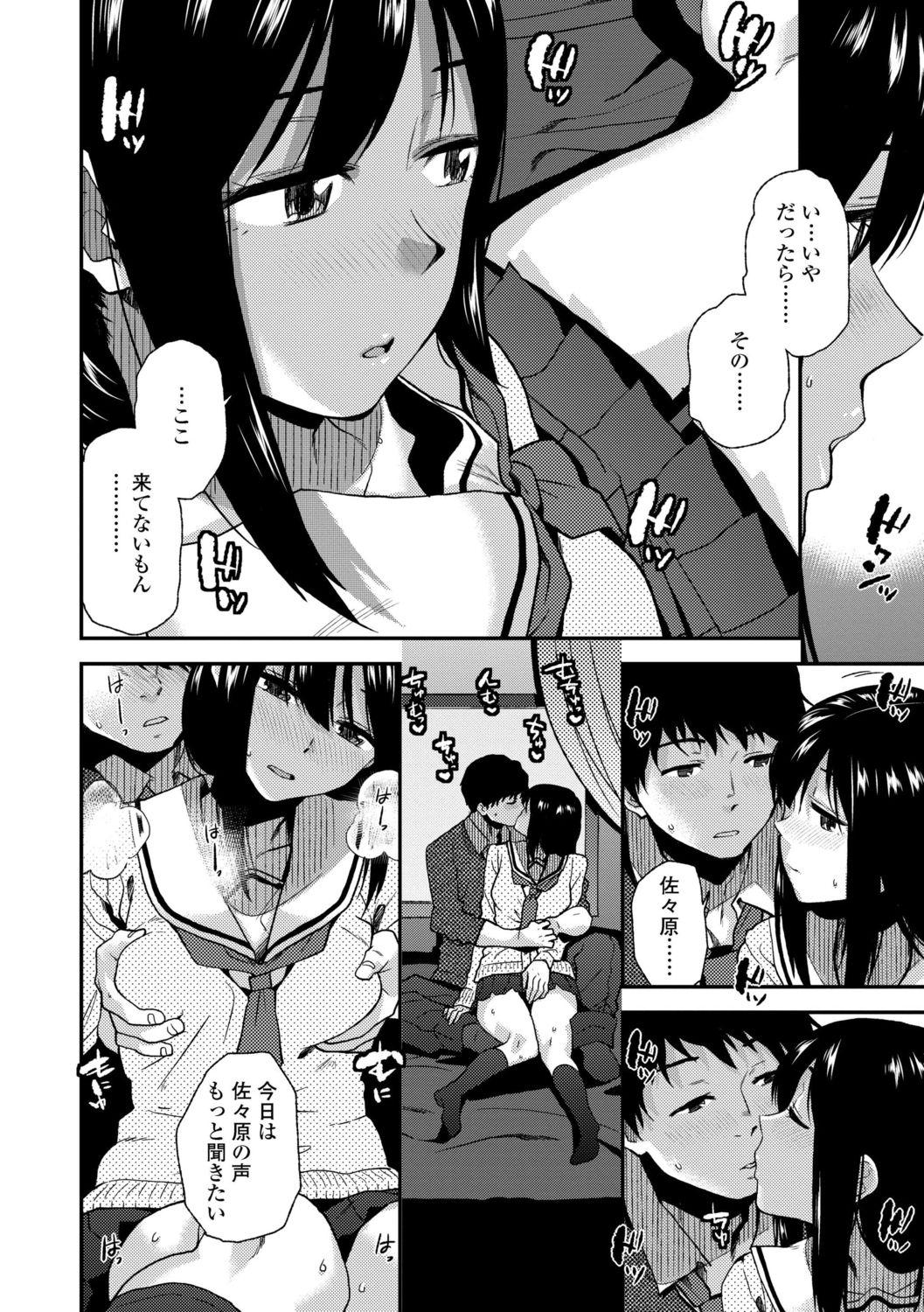 [桐原湧] BorderLine [DL版]