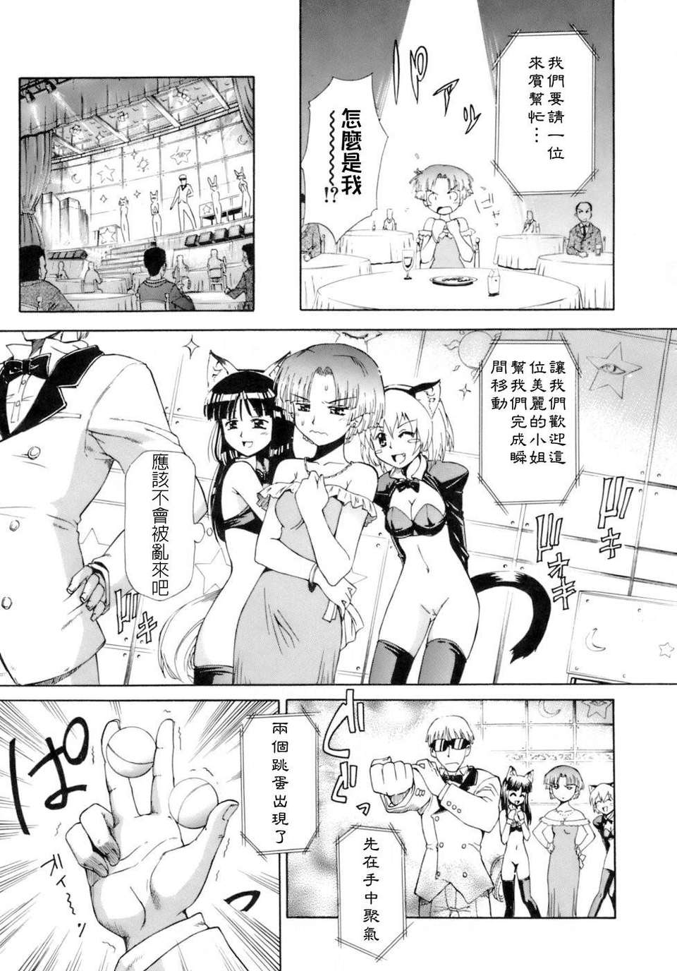 [小梅けいと] 花粉少女注意報!