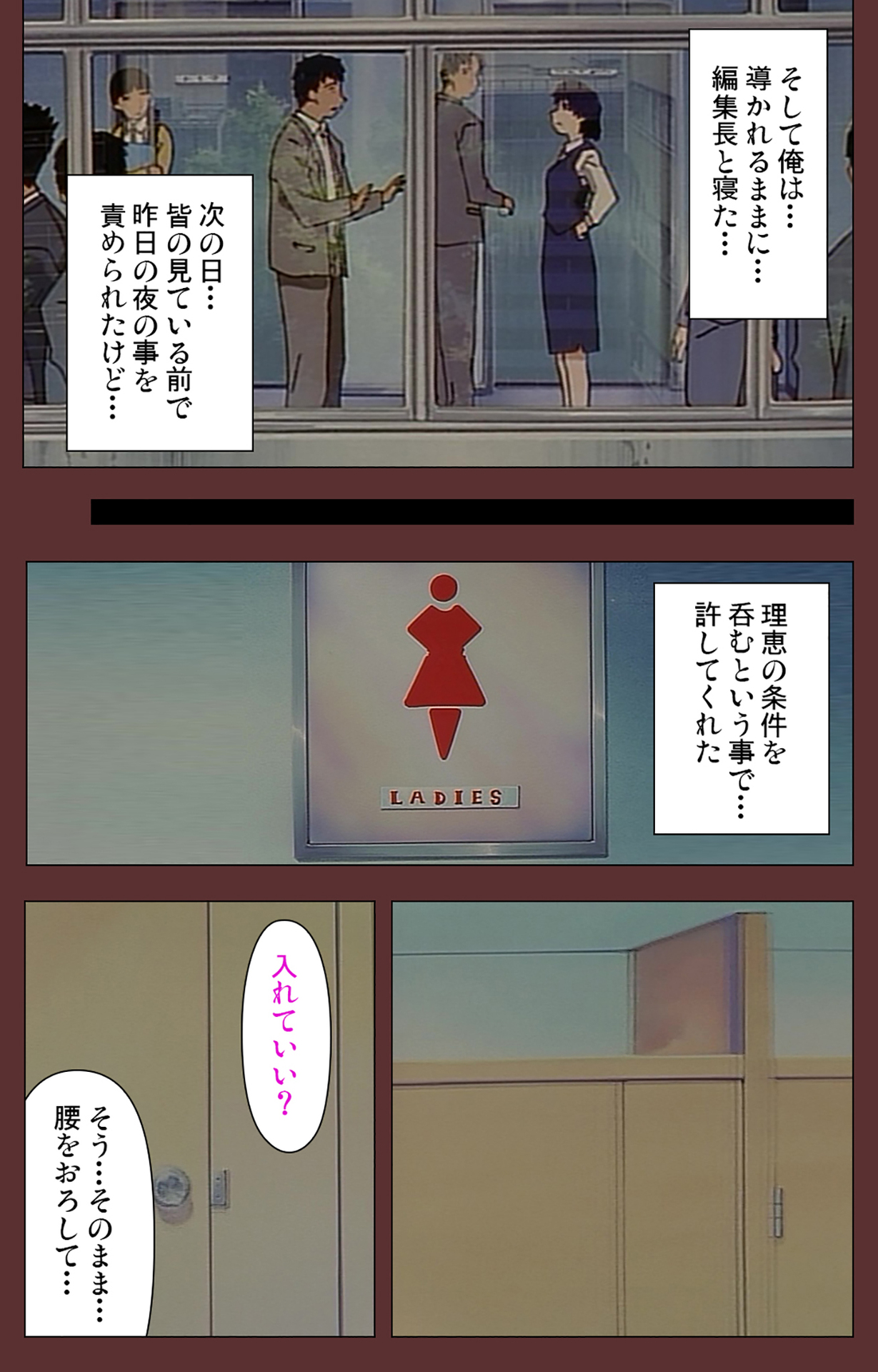 [玉置勉強] 【フルカラー成人版】女畜 Complete版