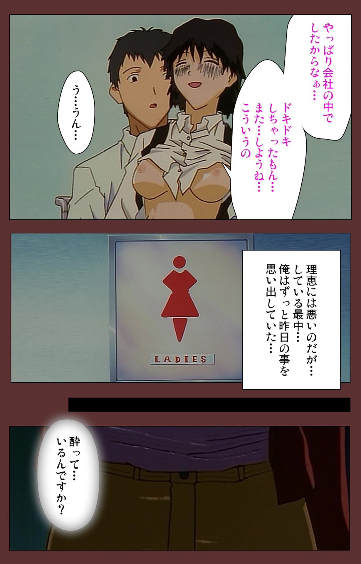 [玉置勉強] 【フルカラー成人版】女畜 Complete版