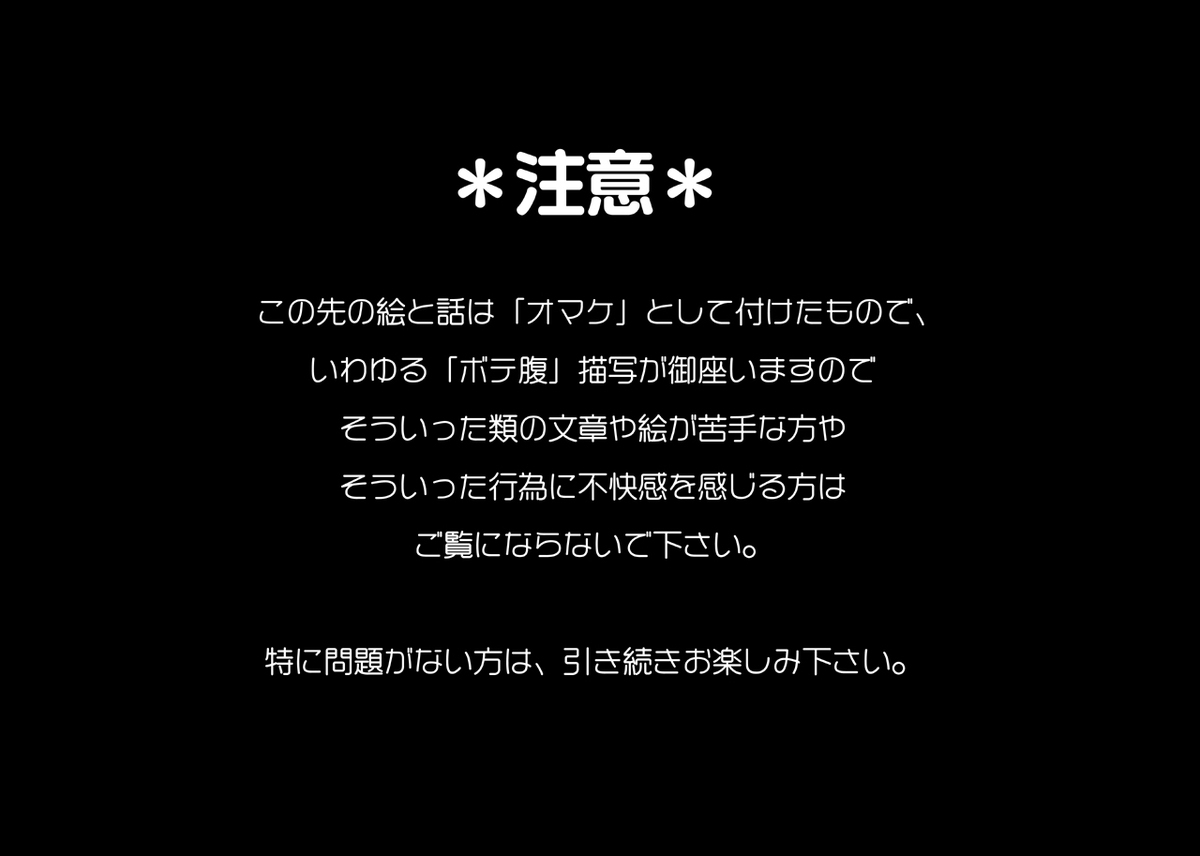 ひとずま2もてそばれる唐田〜かなことみどり〜