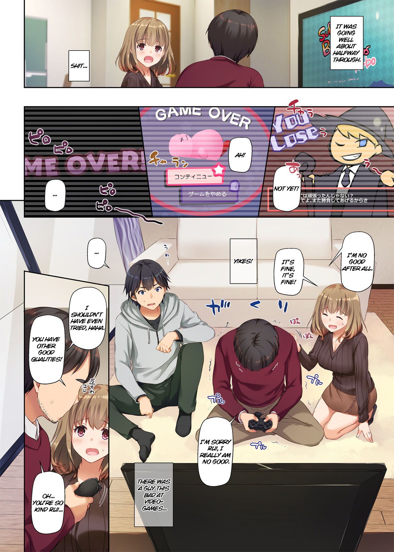 [Digital Lover (なかじまゆか)] 人妻幼馴染とひと夏のできごと2 DLO-10 [英訳]