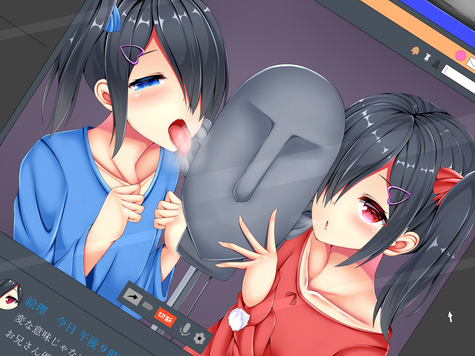 爆乳少女西郷のオアソビ
