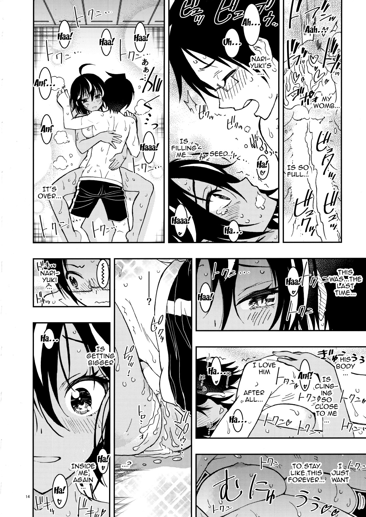 (C96) [PROJECTハラキリ (介錯)] BOKUTACHIHA SENSEIMO URUKAMO KAWAII 2 (ぼくたちは勉強ができない) [英訳]