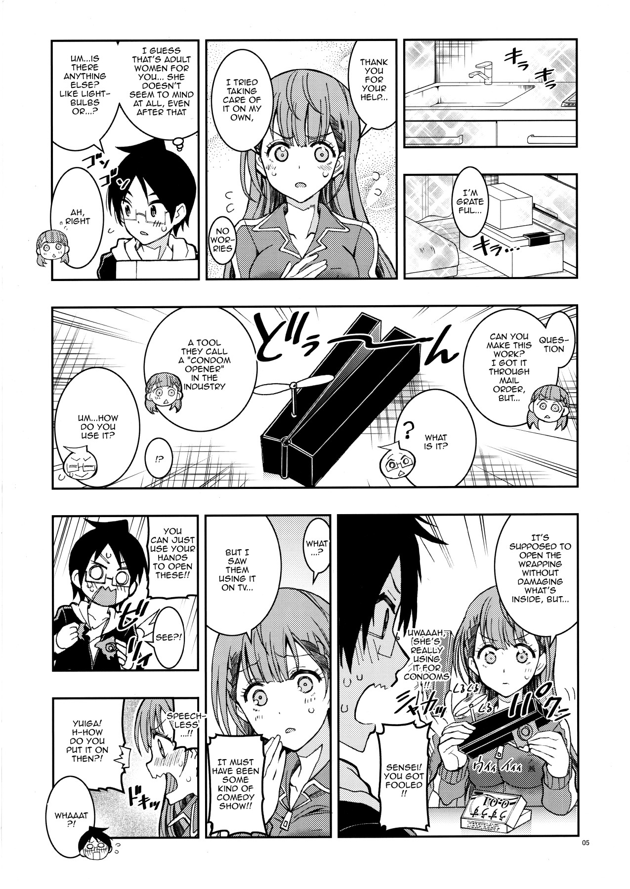 (C96) [PROJECTハラキリ (介錯)] BOKUTACHIHA SENSEIMO URUKAMO KAWAII 2 (ぼくたちは勉強ができない) [英訳]