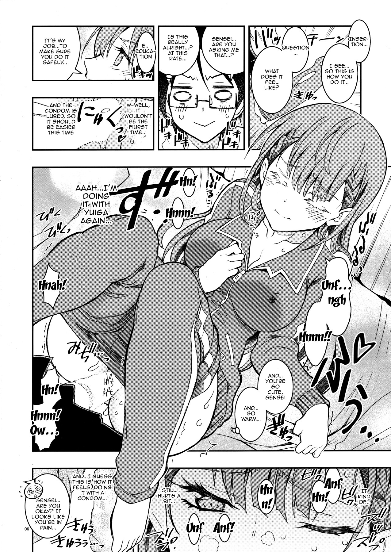(C96) [PROJECTハラキリ (介錯)] BOKUTACHIHA SENSEIMO URUKAMO KAWAII 2 (ぼくたちは勉強ができない) [英訳]