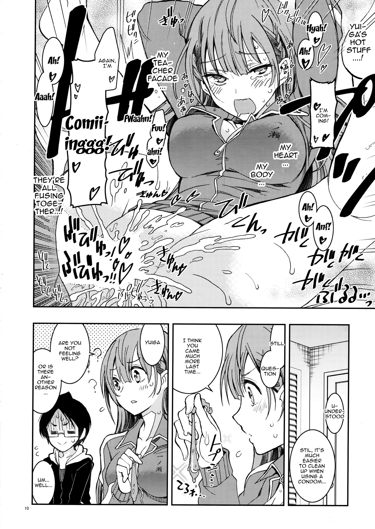 (C96) [PROJECTハラキリ (介錯)] BOKUTACHIHA SENSEIMO URUKAMO KAWAII 2 (ぼくたちは勉強ができない) [英訳]
