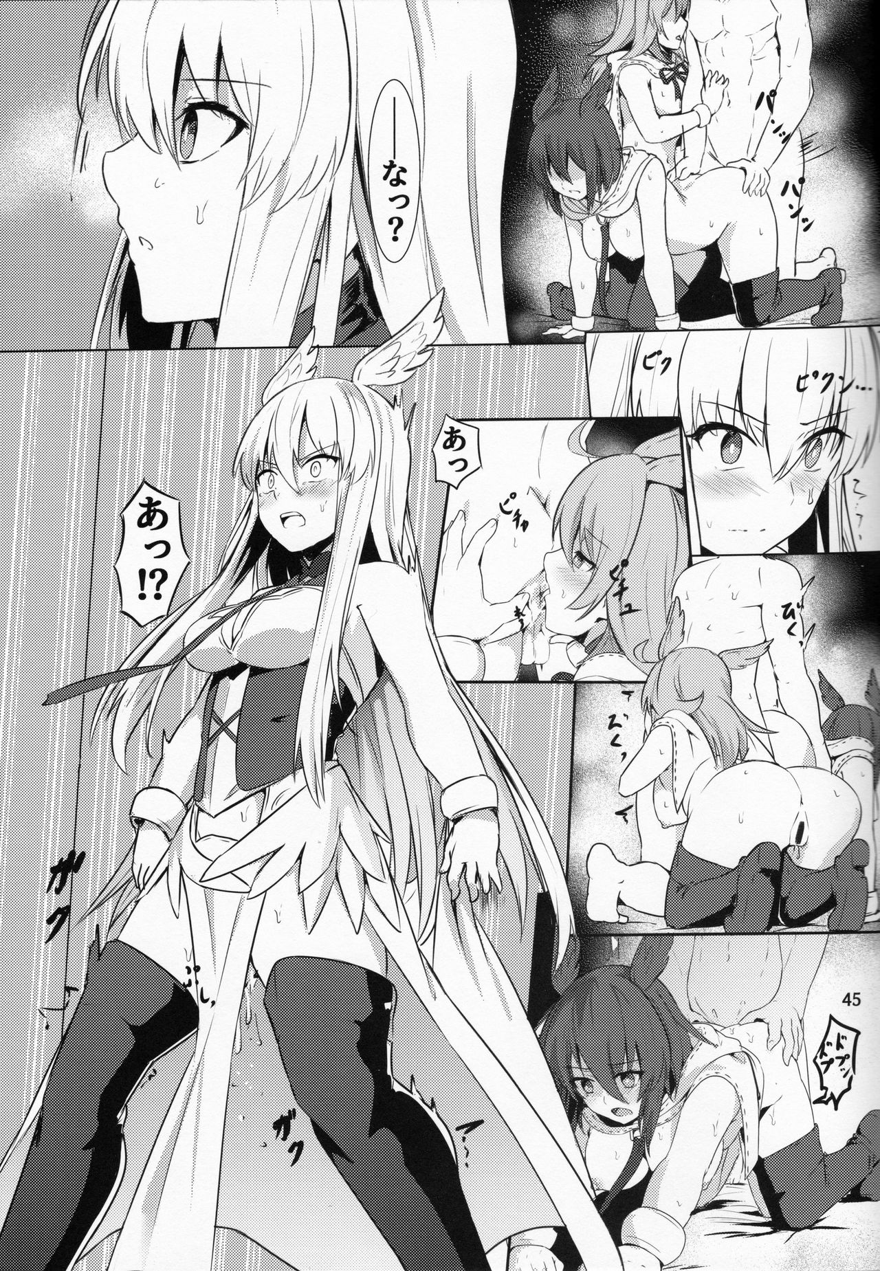 (C95) [御花畑 (芝石ひらめ)] 俺勇士になります (Fate/Grand Order)