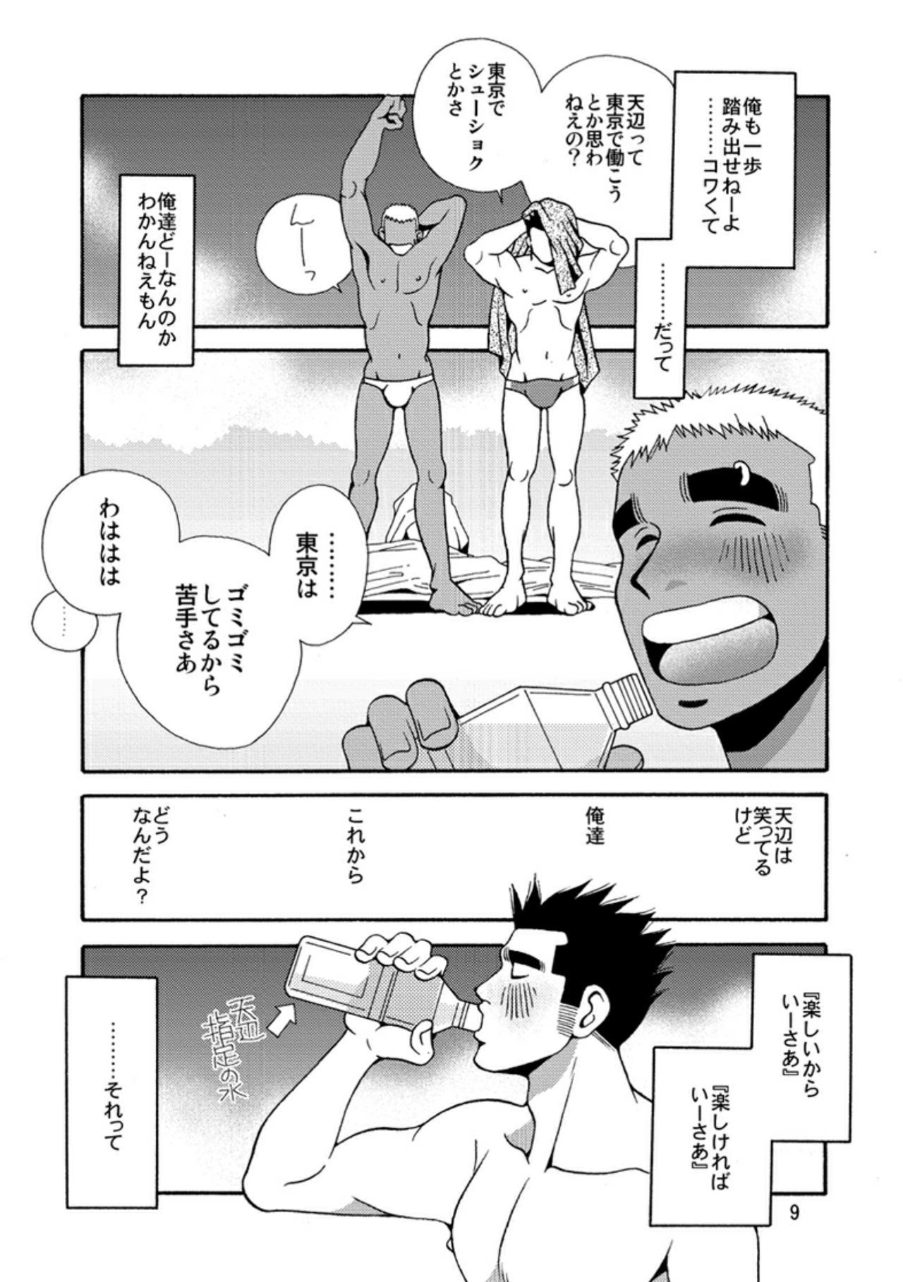沖縄の大石水