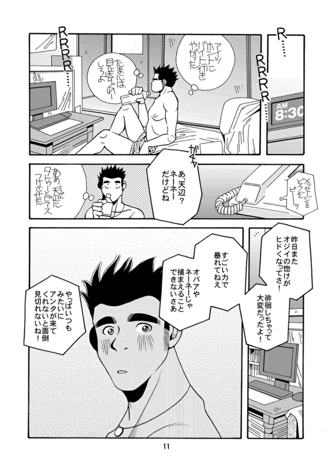 沖縄の大石水