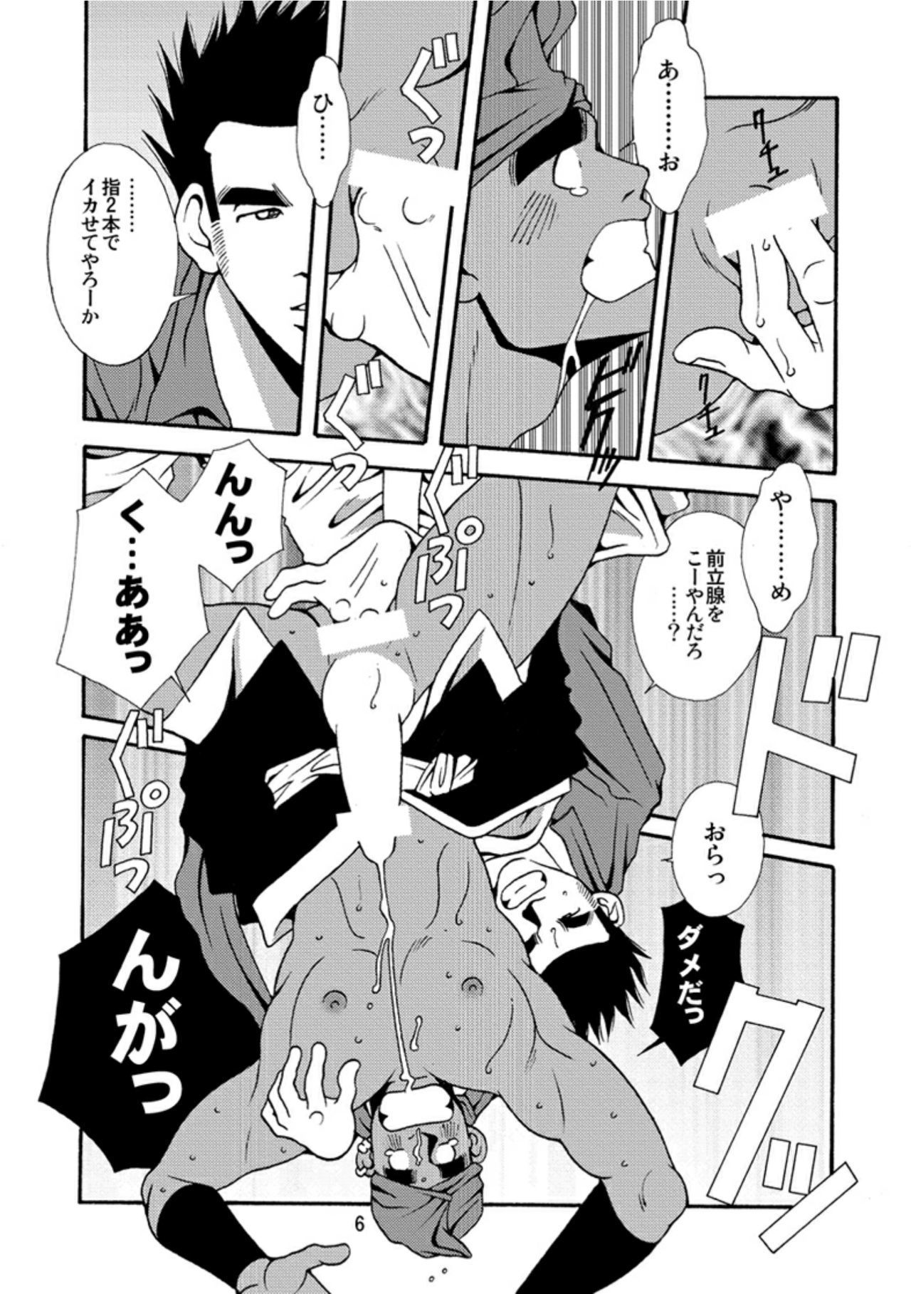 沖縄の大石水