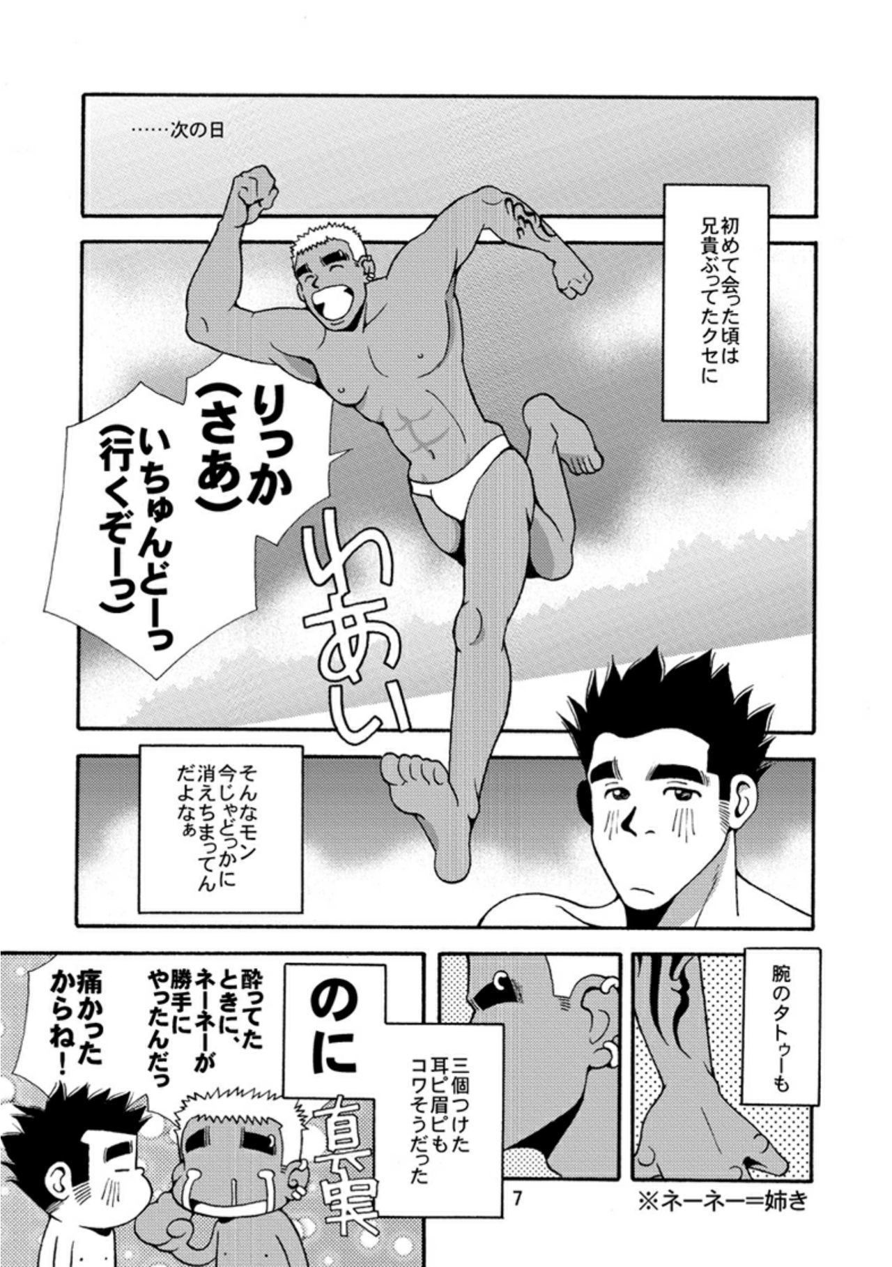 沖縄の大石水