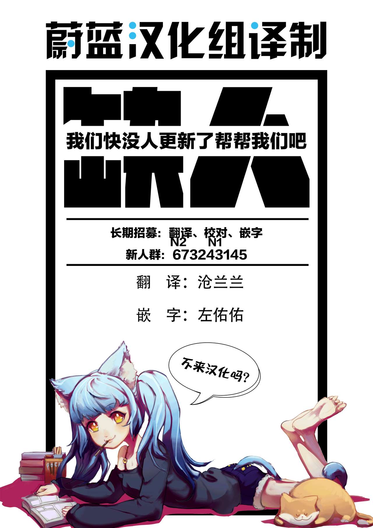 (C97) [23.4ド (イチリ)] バニーラビメアといちゃいちゃするほん [中国翻訳]