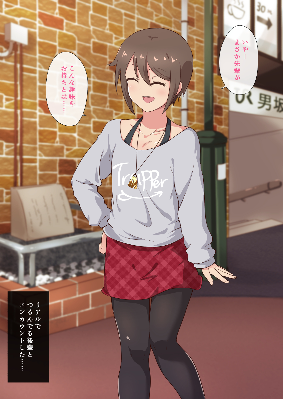 コウハイオトコノコからスゴスアマイひととき