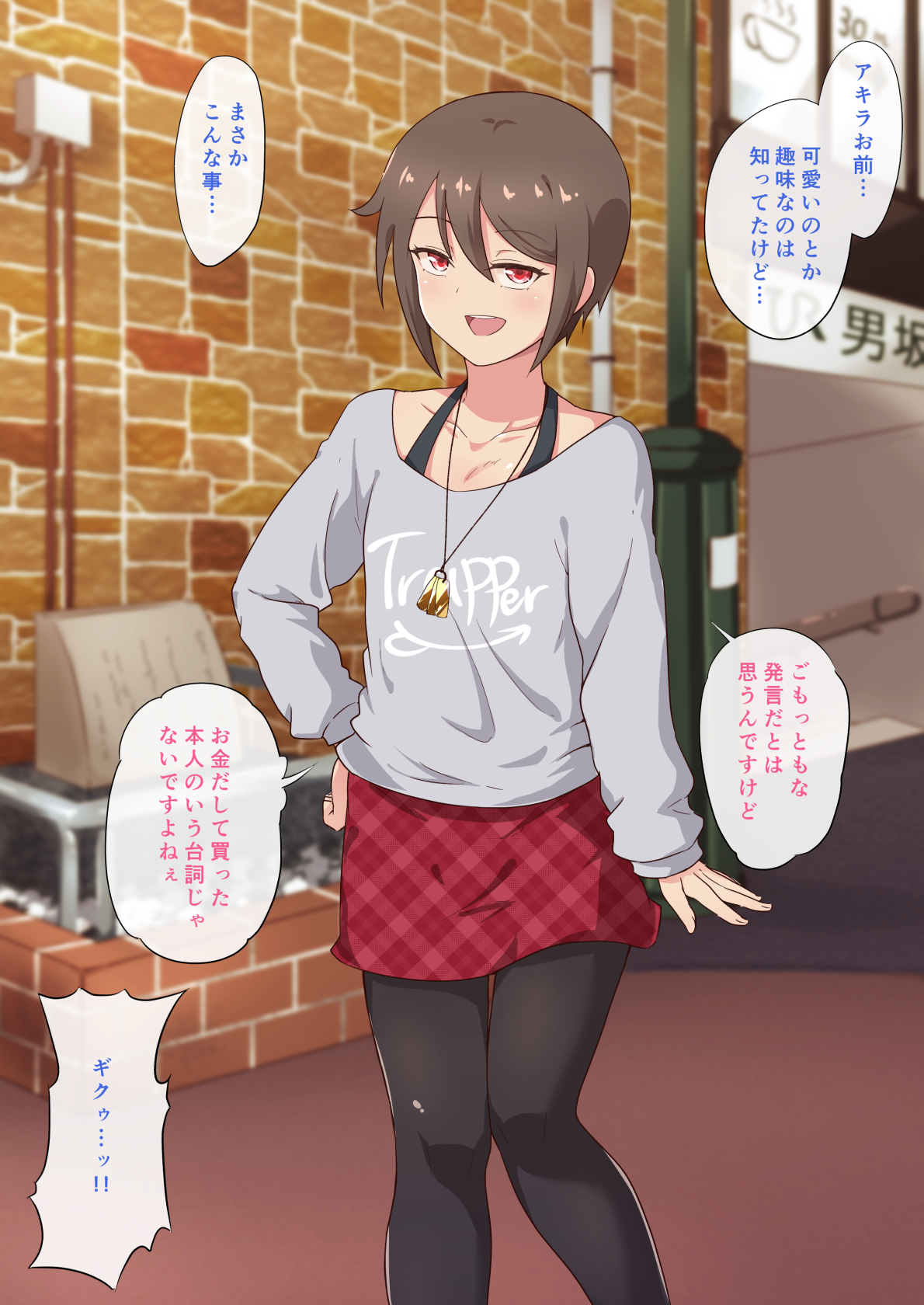 コウハイオトコノコからスゴスアマイひととき