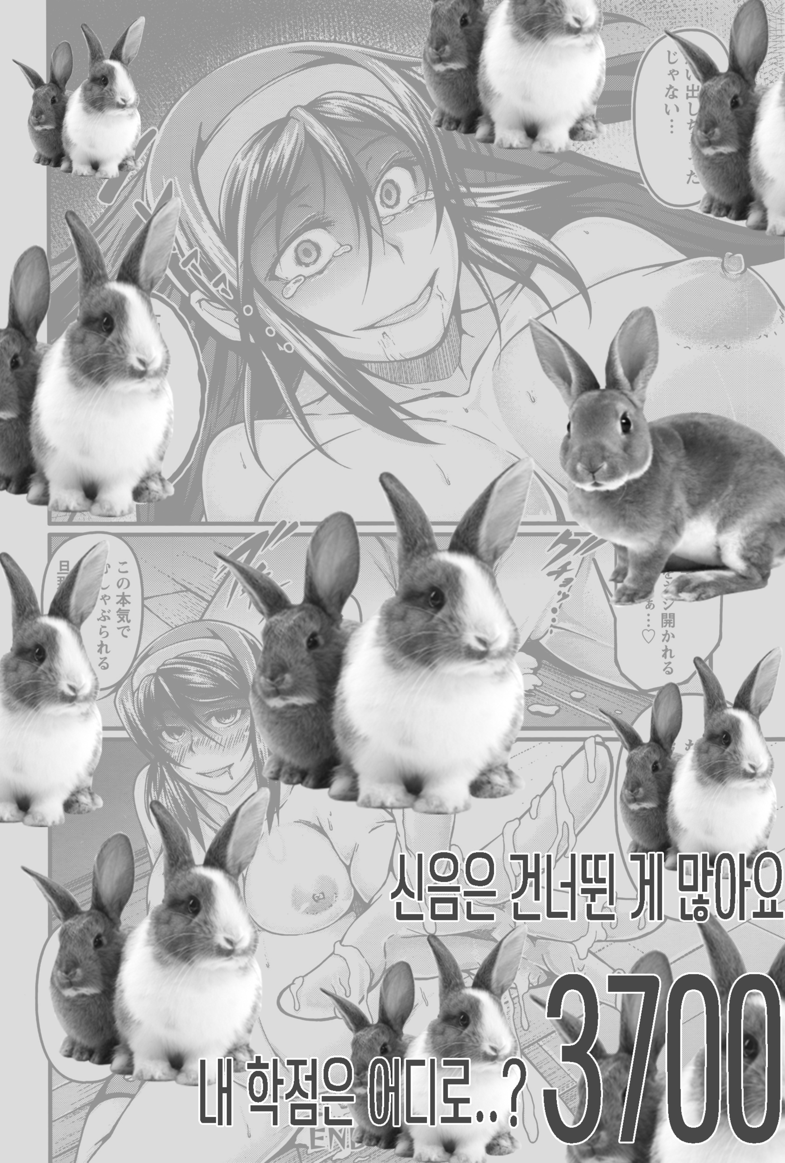 せいあくビッチヲリョウジョクシツクセット！