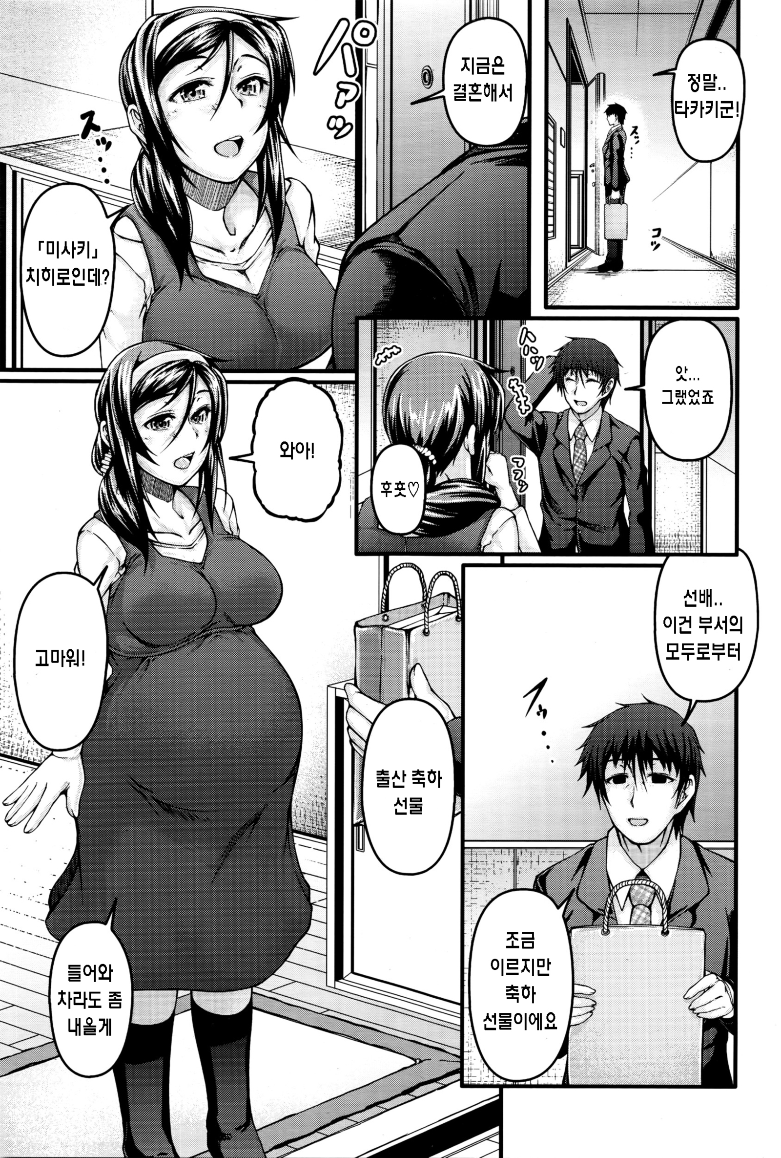 せいあくビッチヲリョウジョクシツクセット！