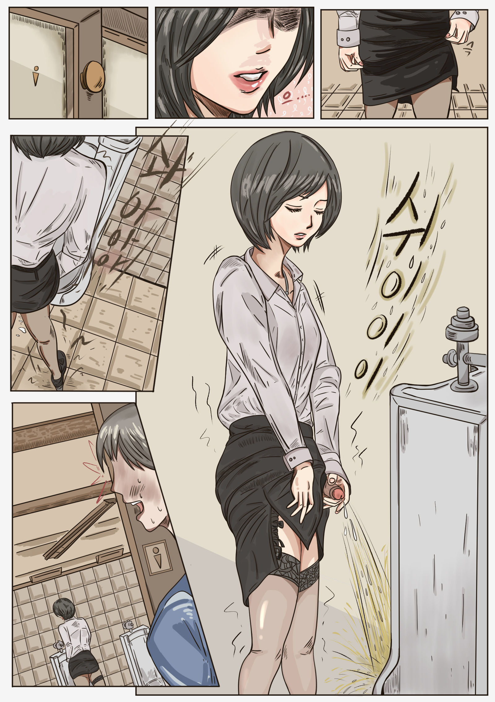 先生をトイレに閉じ込める