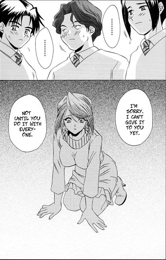 藤枝輪姦