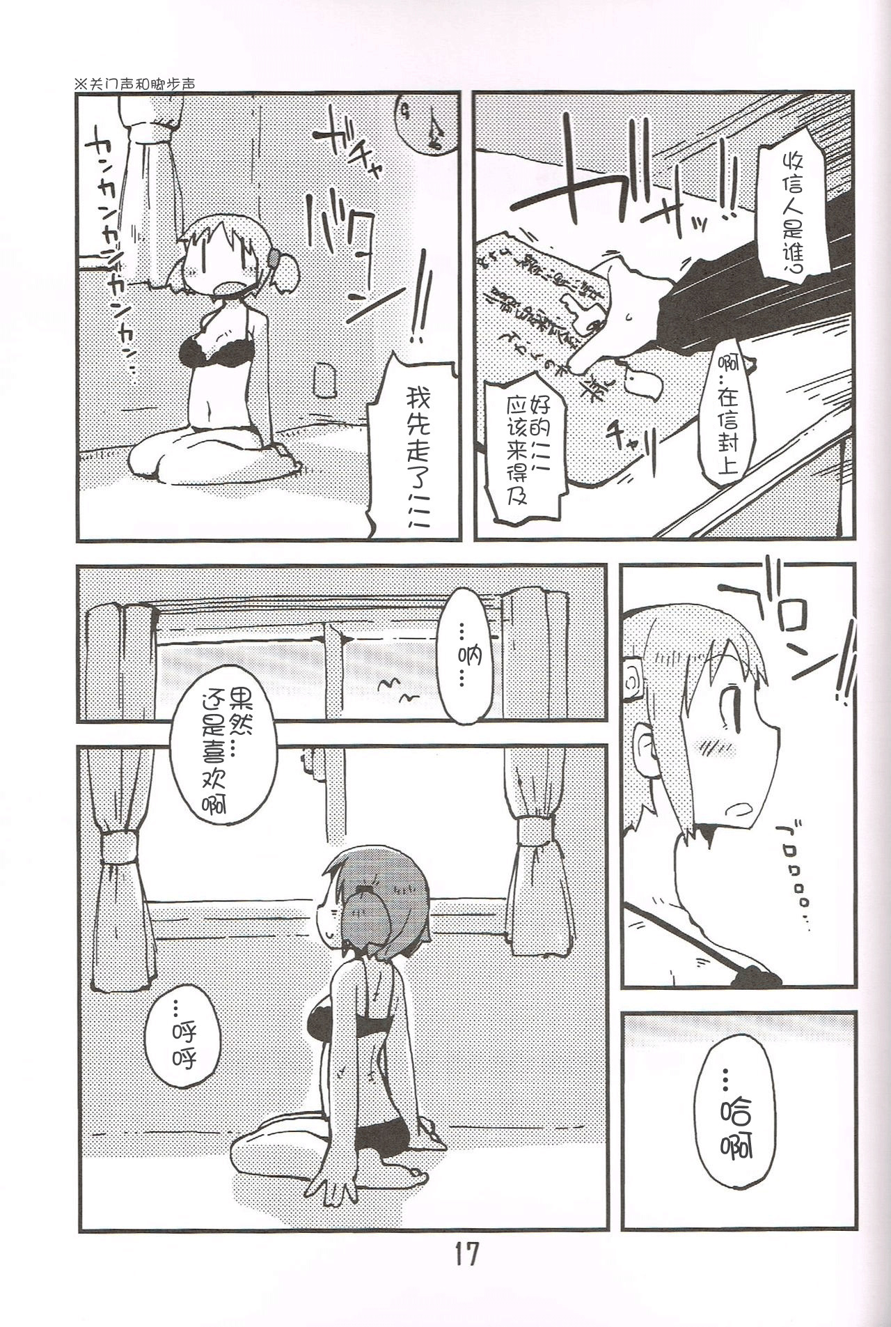 あなたのための泡沫愛。