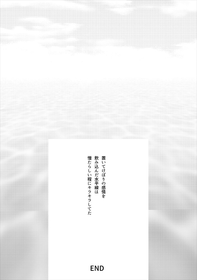 [TSUBO (bov)] レンタルかみゅくん7day（END） (ドラゴンクエストXI) [DL版]