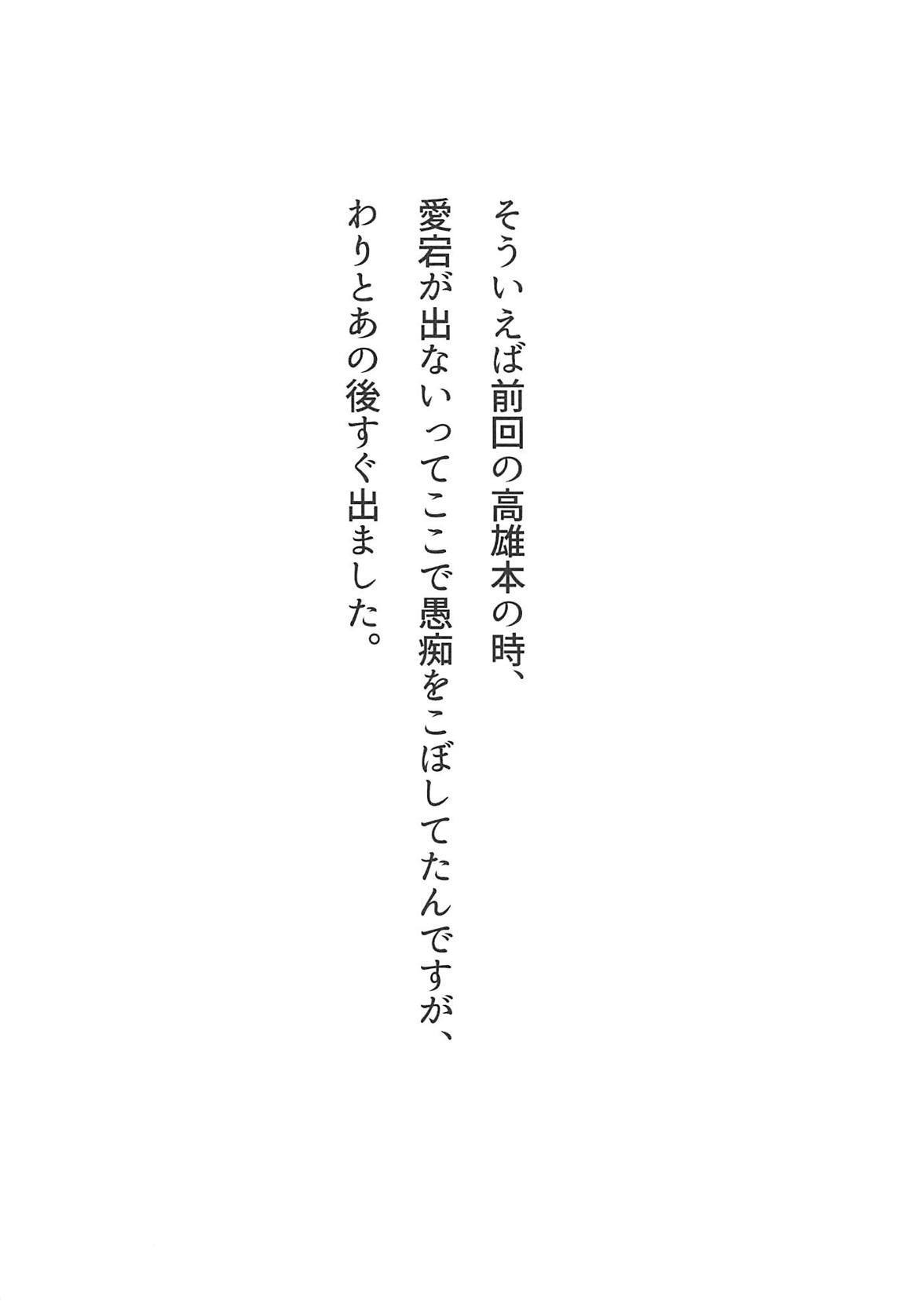 おしによわいたかおプラス