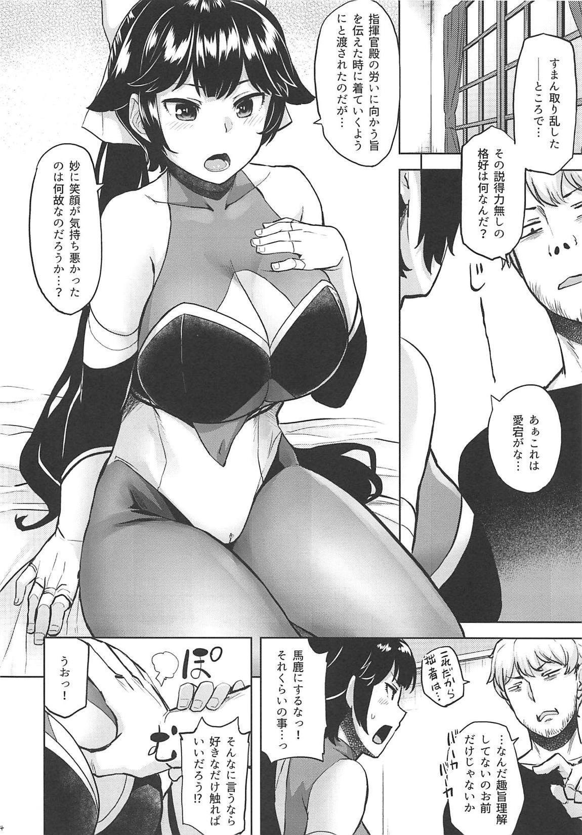 おしによわいたかおプラス