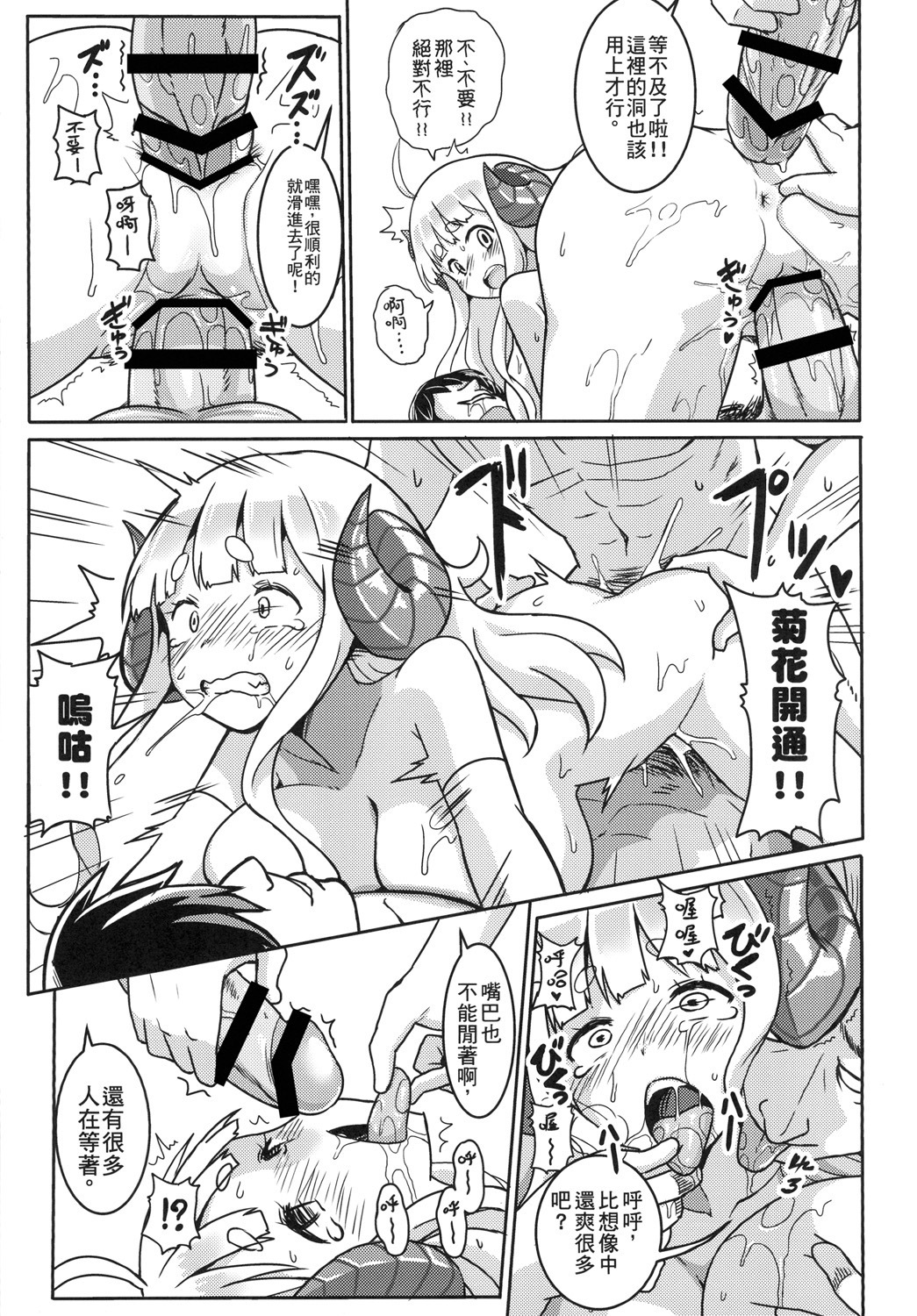 キョウトウケイアニラ