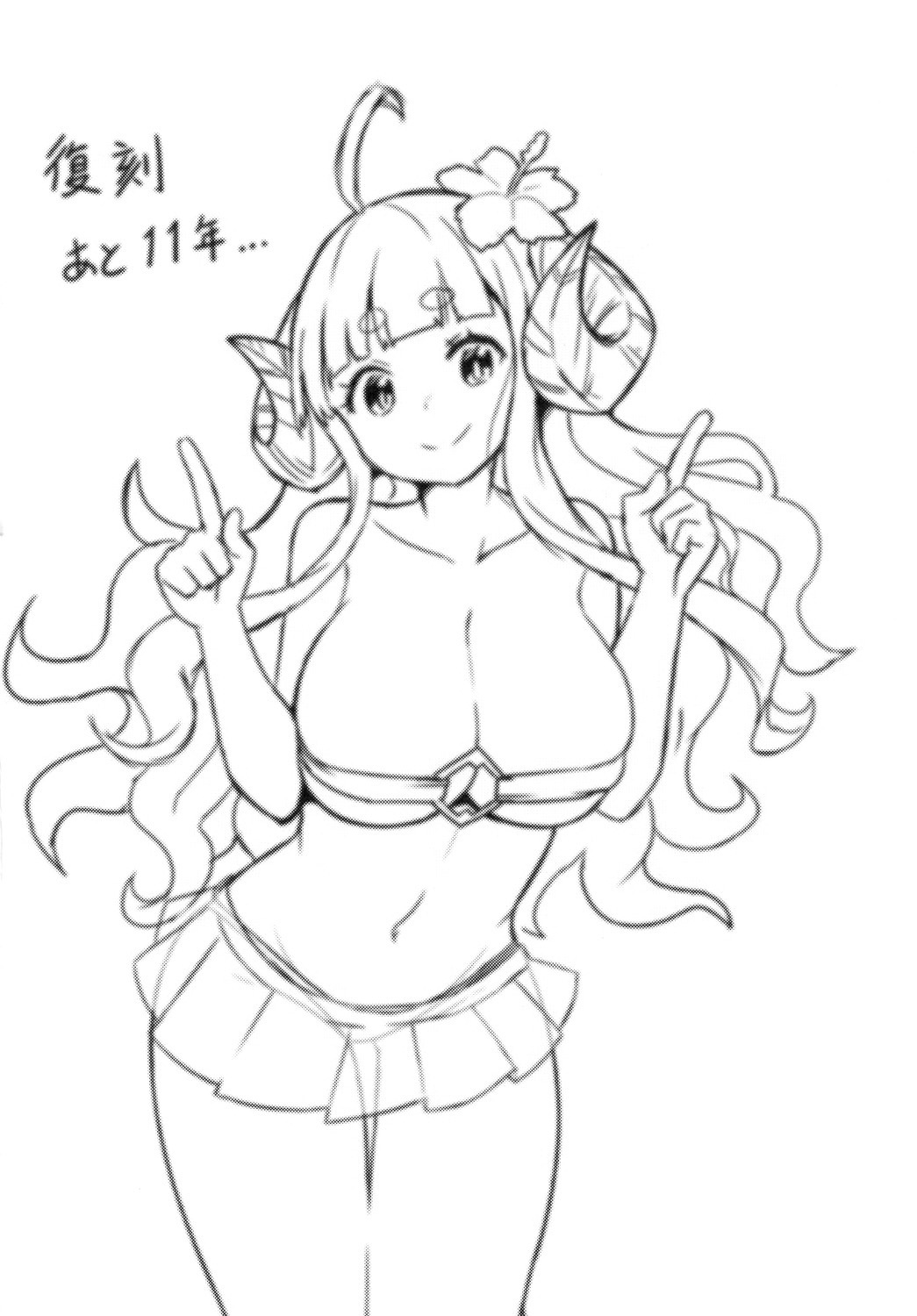 キョウトウケイアニラ