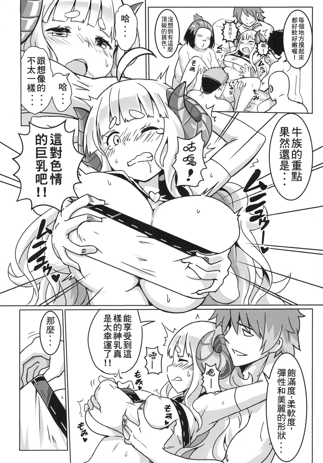 キョウトウケイアニラ