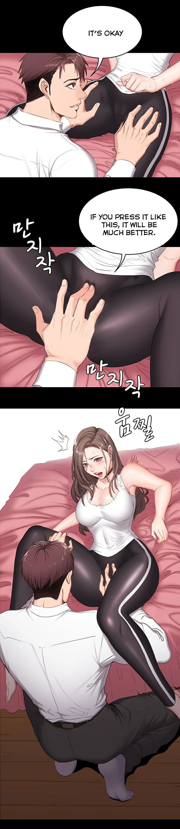 [G.Ho, Jiho] FITNESS Ch.1/? [English] [Hentai Universe]