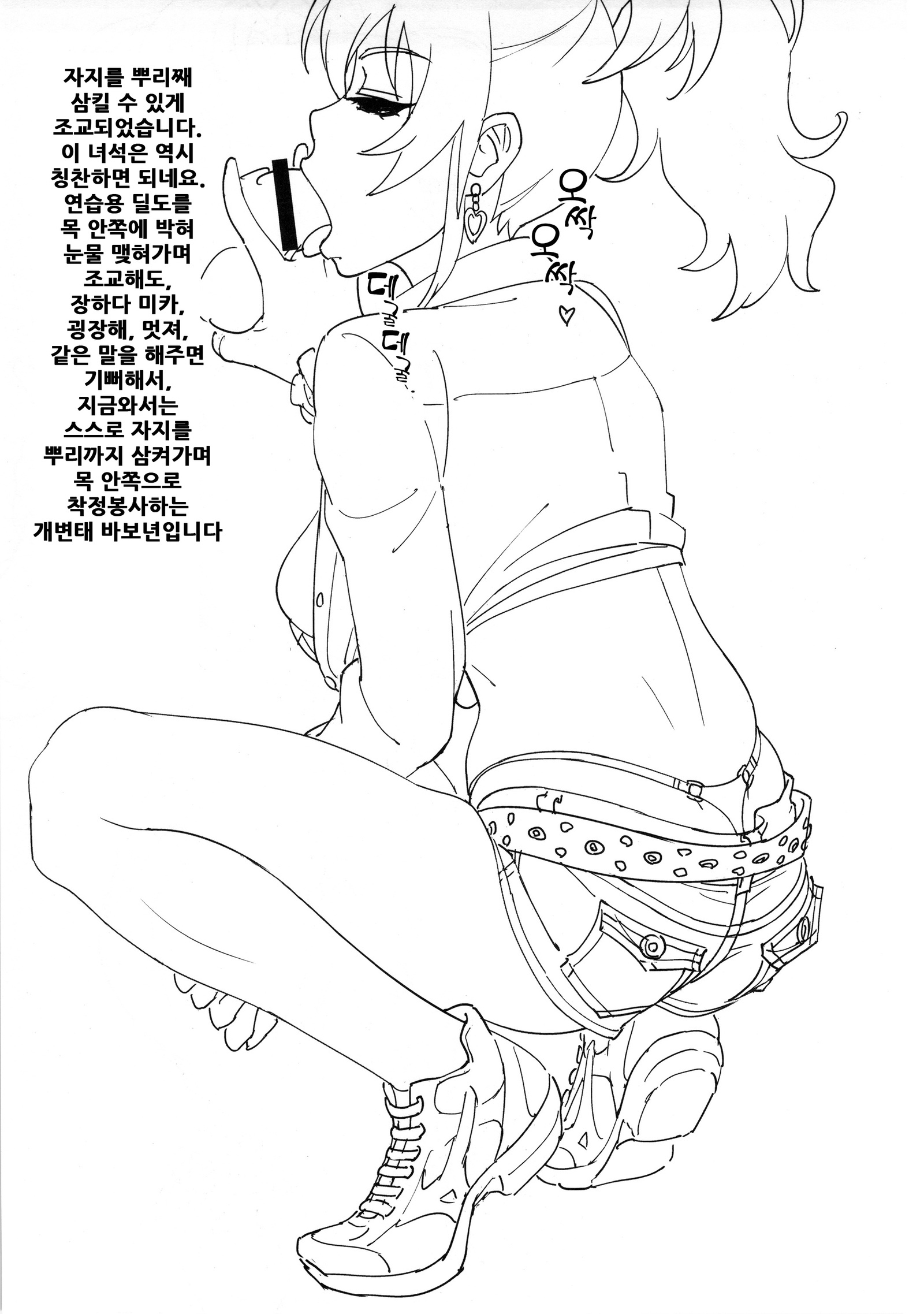 ミカ・カッタ| 미카샀다