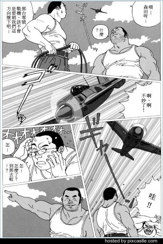 [児雷也] 約束 (G-men No.62 2001年03月) [中国翻訳]