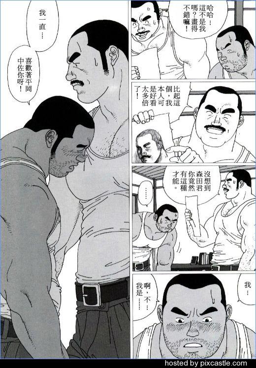 [児雷也] 約束 (G-men No.62 2001年03月) [中国翻訳]