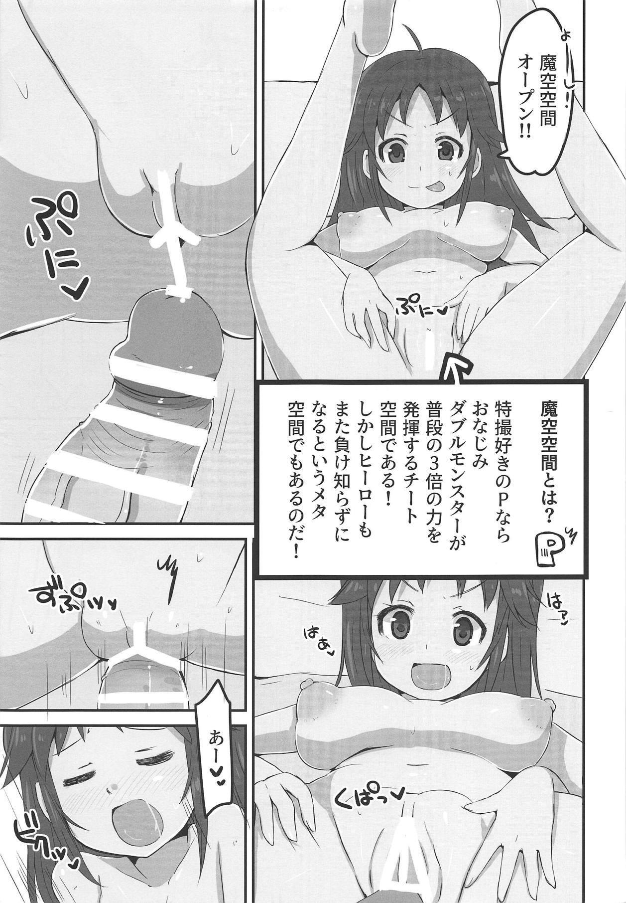 なんじょひかる1GOU